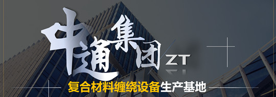 公司简介